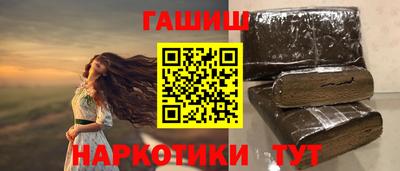 соль ск Пенза