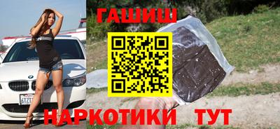 гидра Партизанск