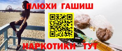 гидра Партизанск