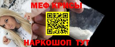 гидра Партизанск