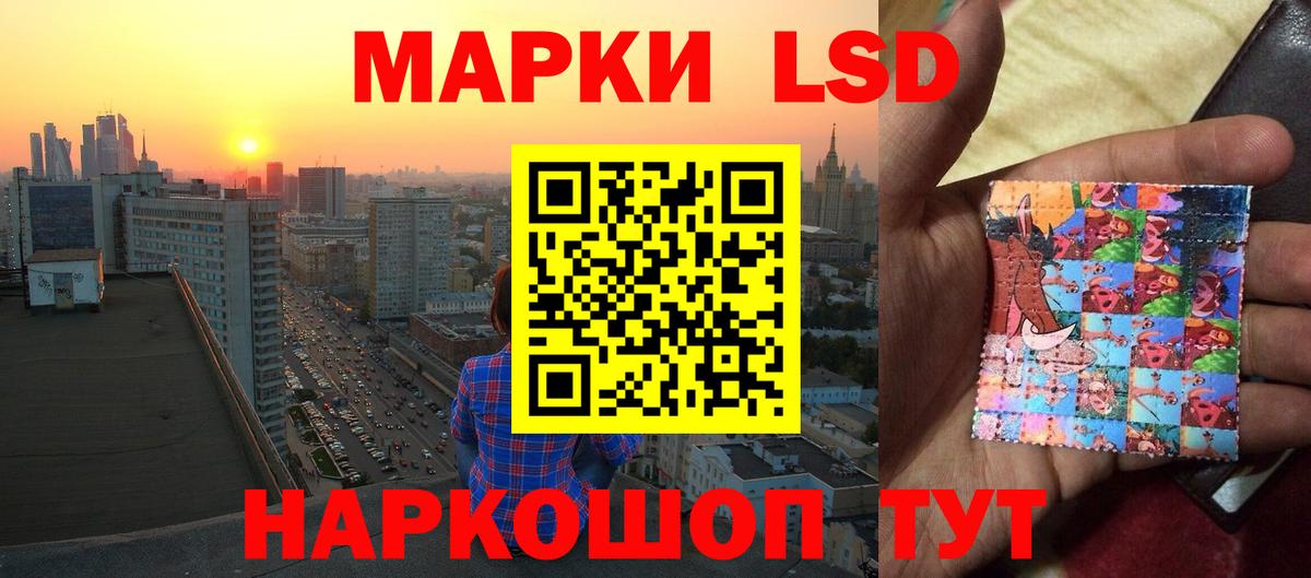 Лсд 25 экстази ecstasy  LSD-25 экстази кислота  Вход с VPN  Ртищево 