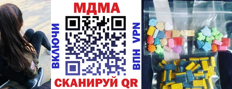 хочу наркоту  Ртищево  MDMA кристаллы 