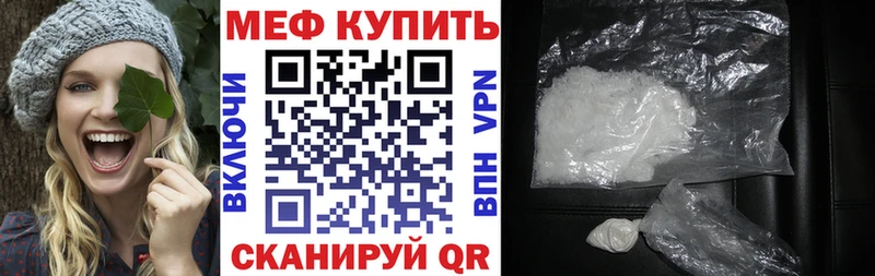 сколько стоит  Ртищево  МЯУ-МЯУ кристаллы 