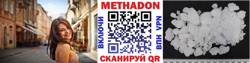 кракен где продают Ртищево МЕТАДОН methadone