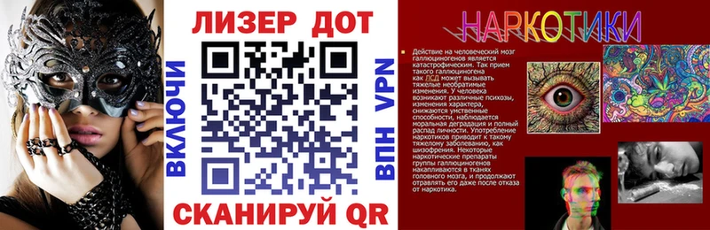 купить  цена  Ртищево  Марки 25I-NBOMe 1500мкг 
