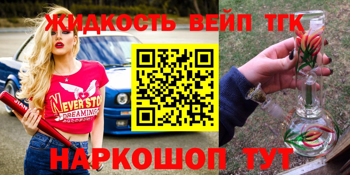 Дистиллят ТГК Wax Ртищево