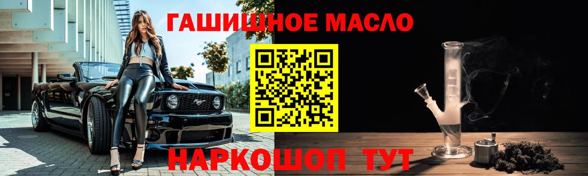 ТГК вейп  Вход с VPN  наркота  Ртищево 