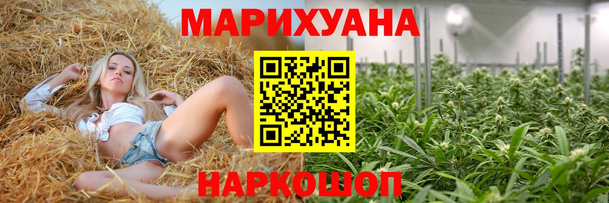 Каннабис VHQ  Вход с VPN  Ртищево  Марихуана LSD WEED 