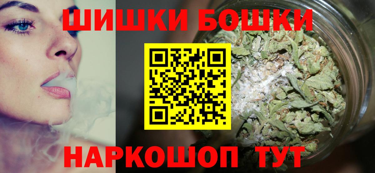 Конопля Bruce Banner Ртищево